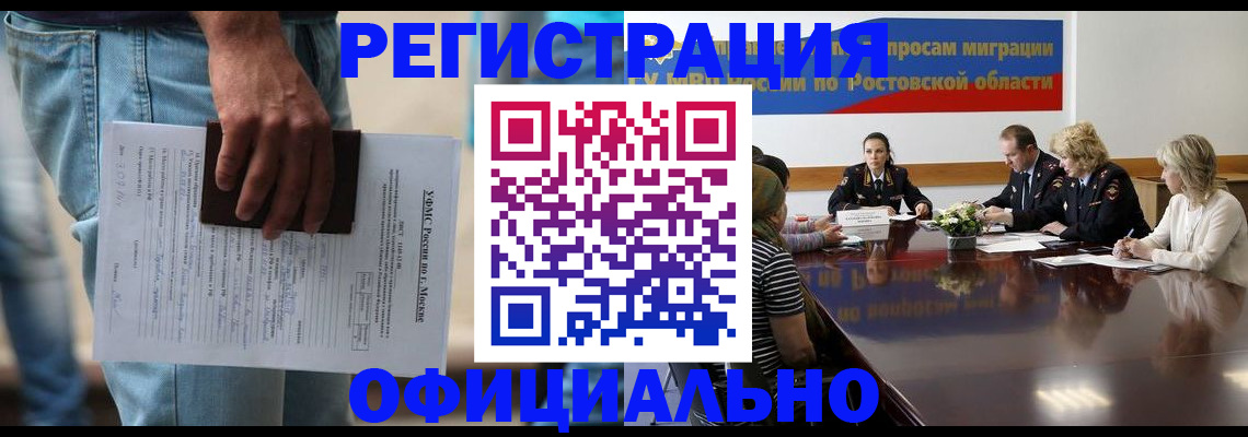 форма 3 в Смоленской области